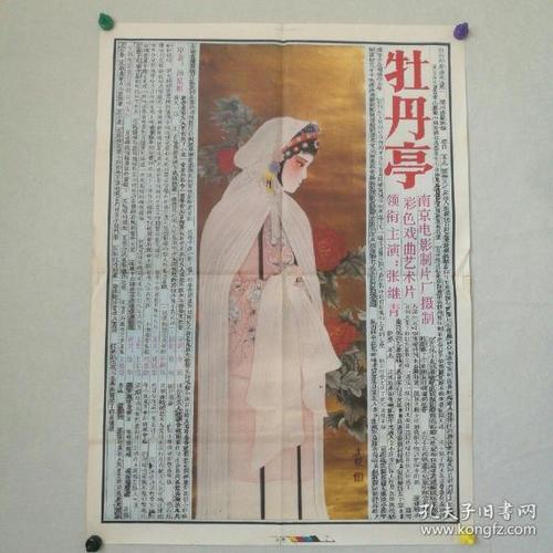 桂林高中毕业证查询